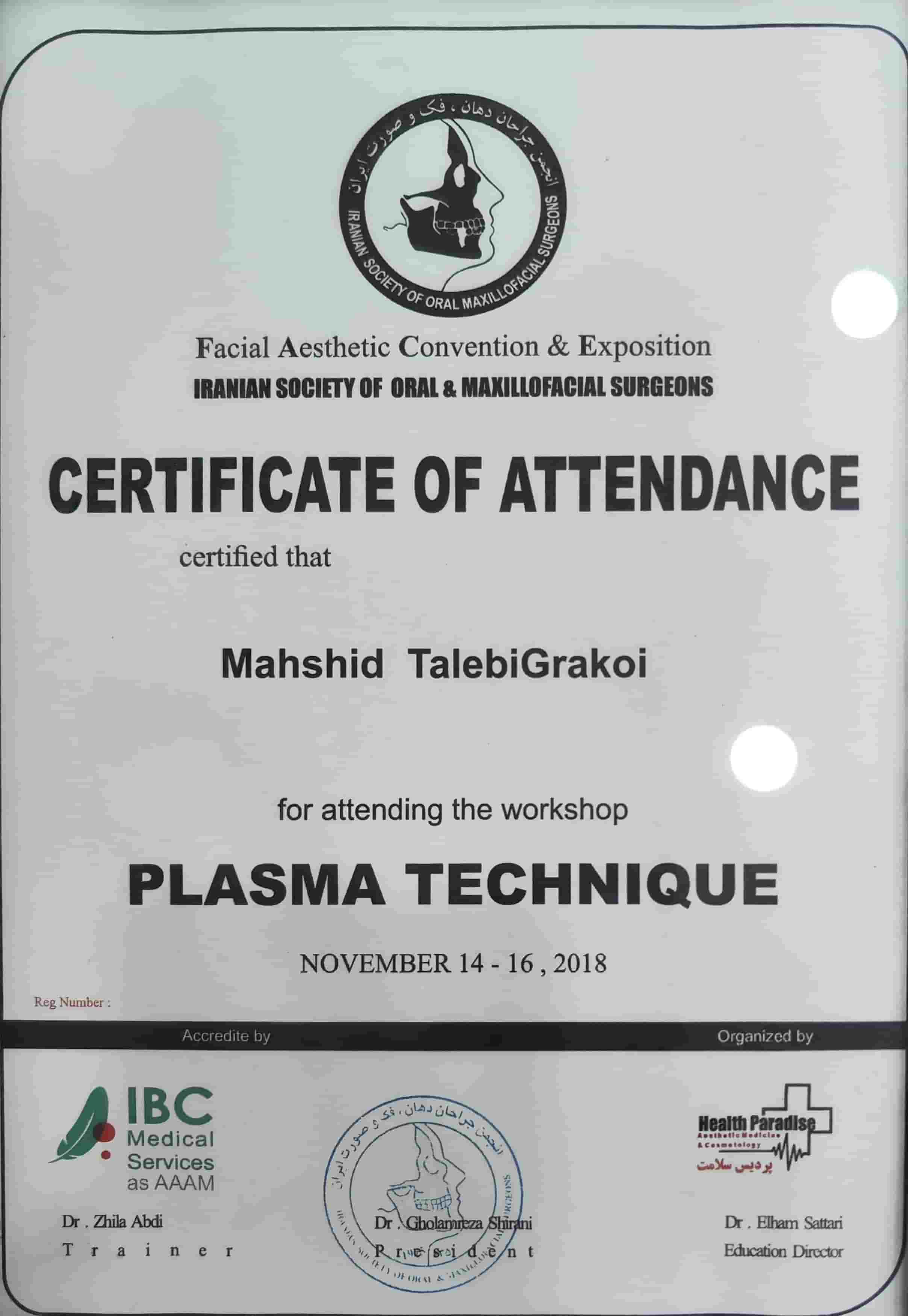 گواهینامه تخصصی استفاده از تکنیک پلاسما 9
